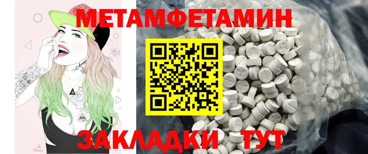 АМФ 98% Апрелевка