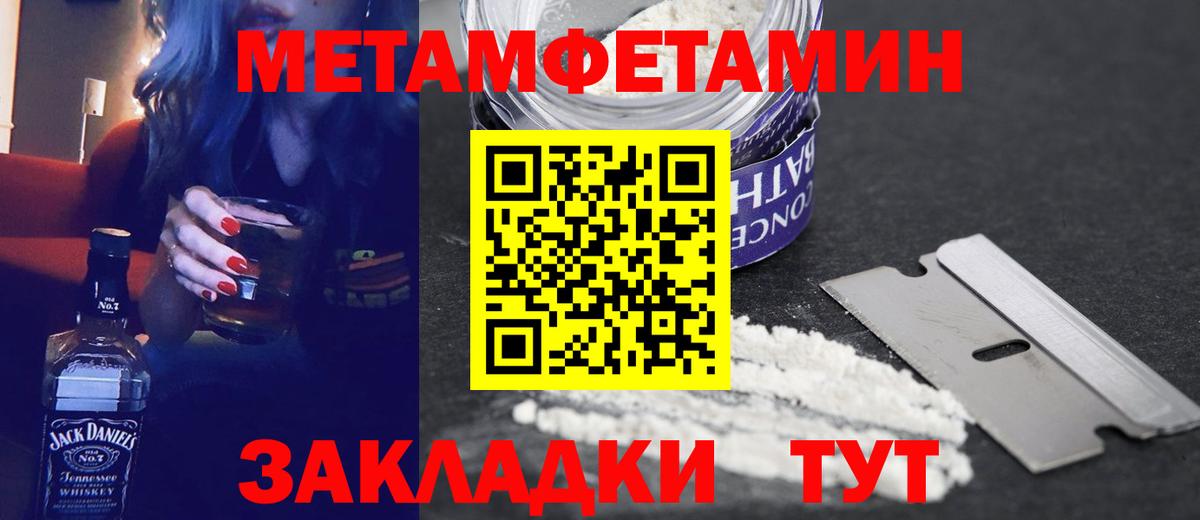 АМФЕТАМИН VHQ  Амфетамин  Апрелевка  Вход с VPN 