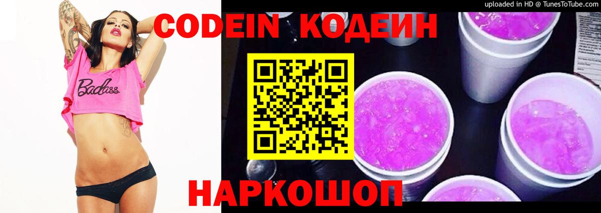 APVP СК   Вход с VPN  LSD-25  Апрелевка  ГАШИШ  Каннабис  Меф   Кокаин 