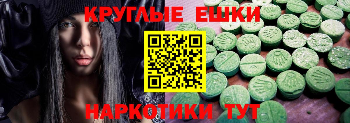 Экстази бентли Апрелевка