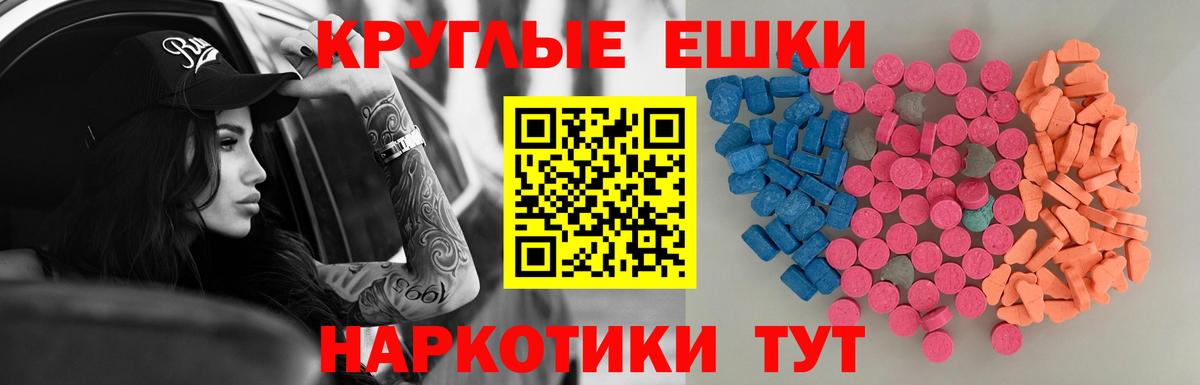 Мефедрон Апрелевка