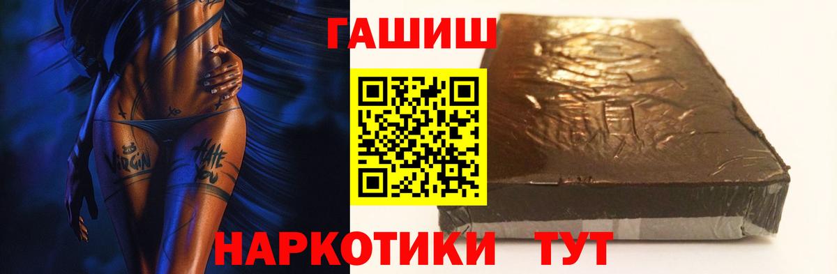 Гашиш ice o lator  Вход с VPN  купить   Гашиш  ГАШИШ 40% ТГК  Апрелевка 