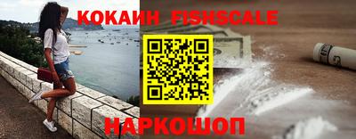 кокаин колумбия Апрелевка