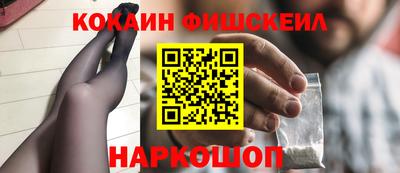винт Апшеронск