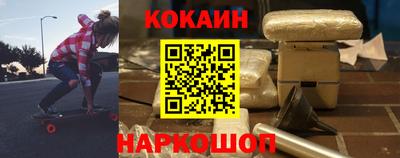 кокаин колумбия Аргун