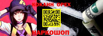винт Апшеронск