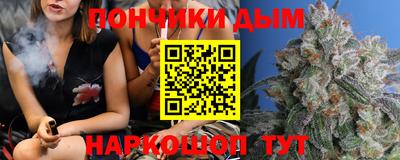 винт Апшеронск