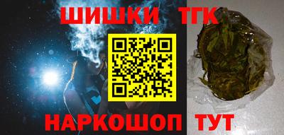 винт Апшеронск