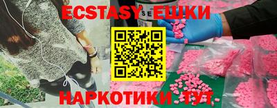 кокаин колумбия Апрелевка