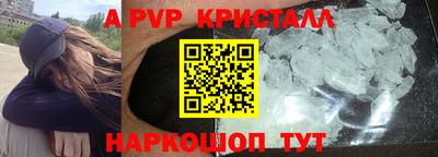 хмурый Балаково