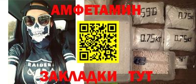 винт Апшеронск