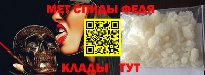 винт Апшеронск
