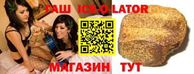 винт Апшеронск