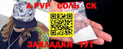 кокаин колумбия Апрелевка