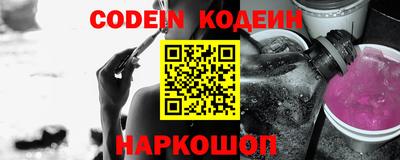 кокаин колумбия Аргун