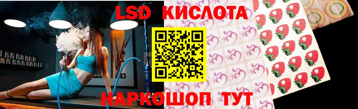 Апрелевка  LSD-25 экстази кислота  kraken ссылки  Вход с VPN  ЛСД экстази 