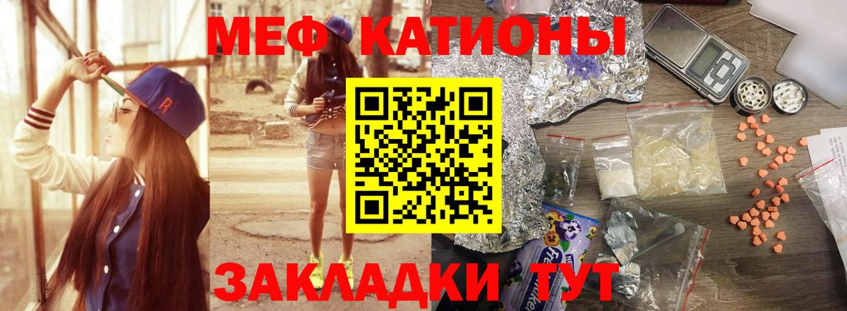 МЕФ кристаллы  магазин продажи наркотиков  Апрелевка  МЕФ  Меф кристаллы  Вход с VPN 