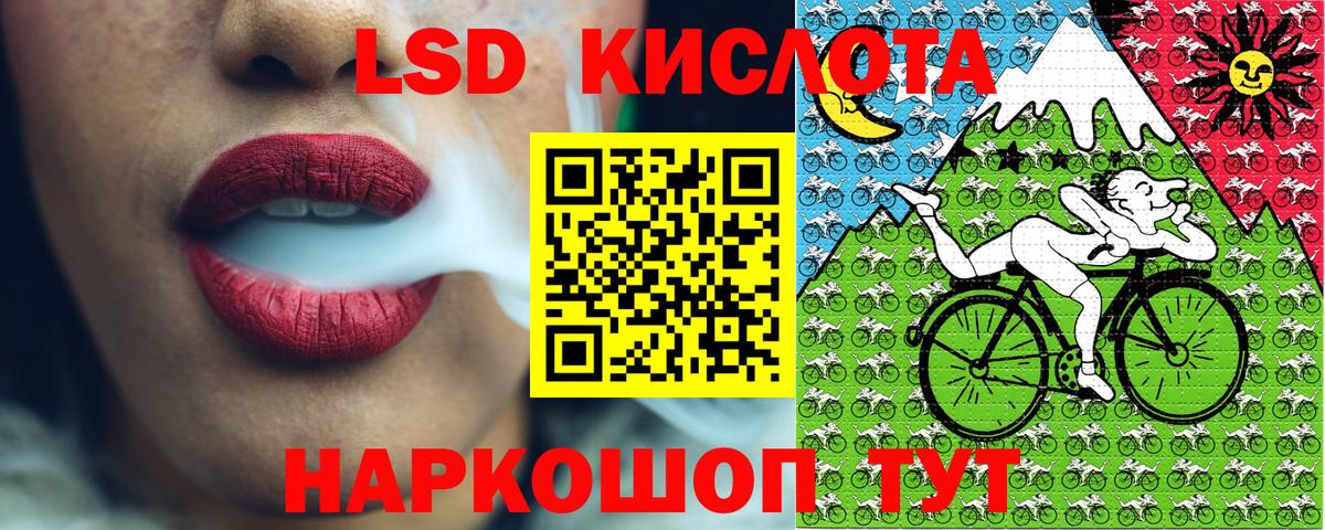 Апрелевка  Марки N-bome 1,8мг  Вход с VPN 