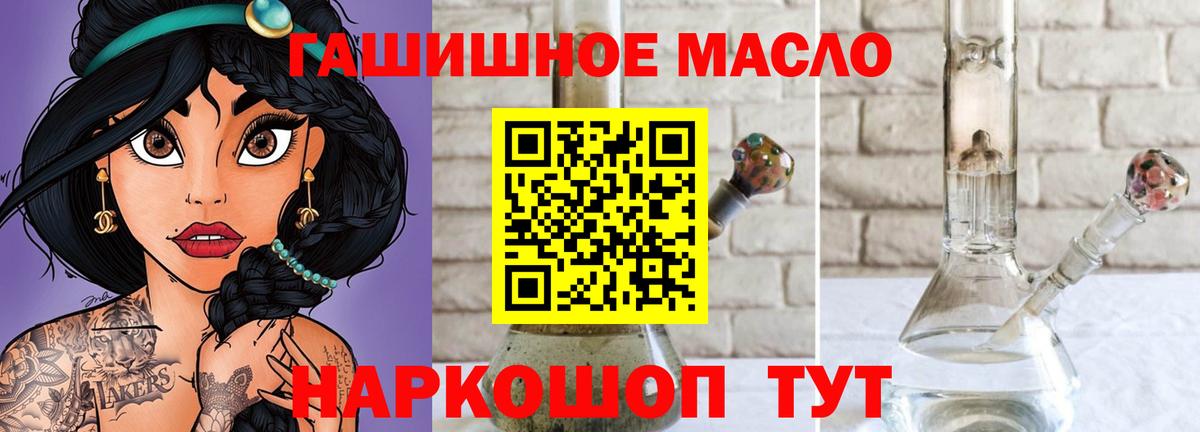 Дистиллят ТГК вейп Апрелевка