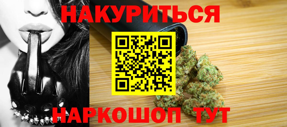 Шишки марихуана VHQ Апрелевка